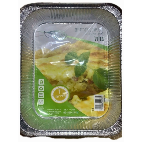 תבניות אלומניום גדול ( 7 יחידות במארז )