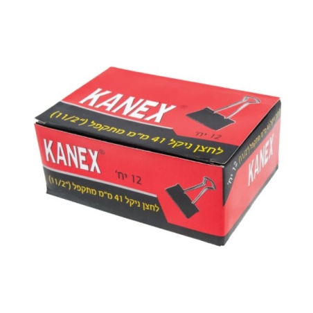 לחצן שחור מתקפל, 25 מ״מ (1״)