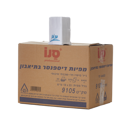 מפיות דיספנסר בתיאבון