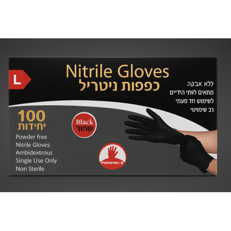 קרטון כפפות ניטריל שחורות איכותיות בגדלים שונים (10 חבילות בקרטון) מהיבואן לצרכן