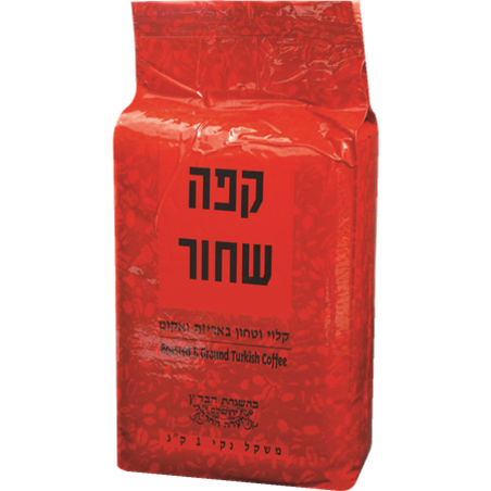 קפה טורקי מוסדי עלית בשקית 1 ק