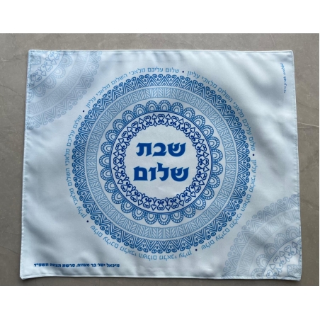 מפית לחלות דגם מנדלה כחול