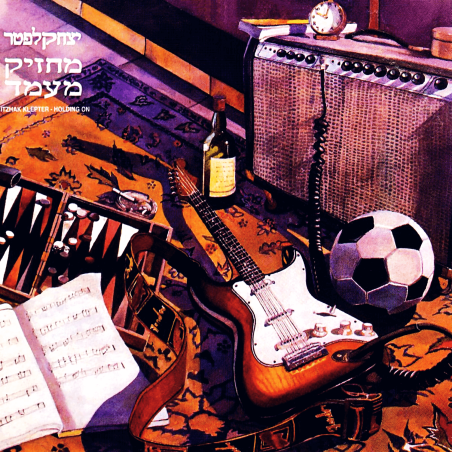 יצחק קלפטר - מחזיק מעמד