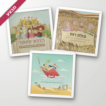 סט ספרי פ