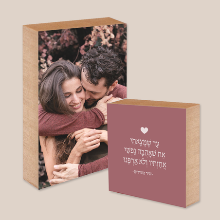 בלוק עץ- צמד