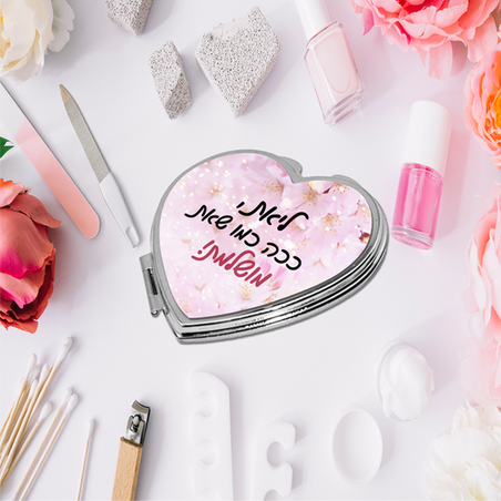 מראת כיס-מושלמת!