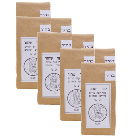 תערובת קפה שחור בהיר ( 2 ק