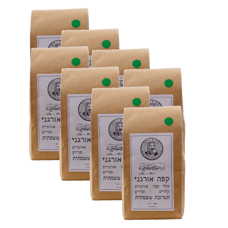 תערובת פולי קפה אורגנית עוצמתית ( 2 ק