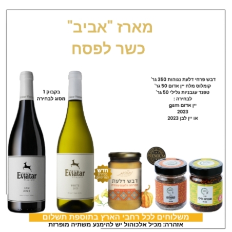 מארז 