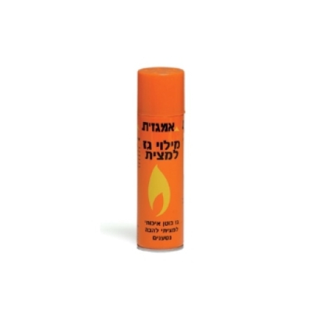 מילוי גז למצית 250 מ