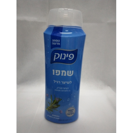 פינוק שמפו לשיער רגיל