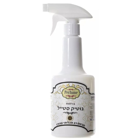 מבשם פרפיום בניחוח בוטיק סטייל
