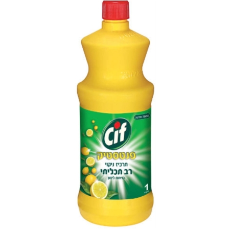 פנטסטיק רב תכליתי בניחוח לימון