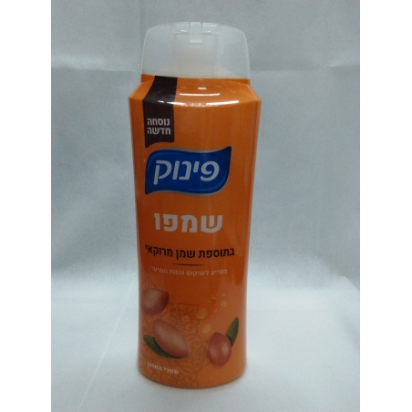 פינוק שמפו בתוספת שמן מרוקאי