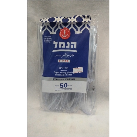 סכינים חד פעמי