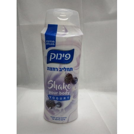 פינוק תחליב רחצה בניחוח שייק יוגורט מיקס פירות יער
