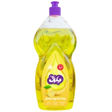 נוזל לניקוי כלים בניחוח לימון רענן