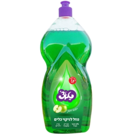 נוזל לניקוי כלים בניחוח תפוח ירוק