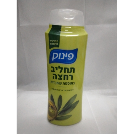 פינוק תחליב רחצה בתוספת שמן זית