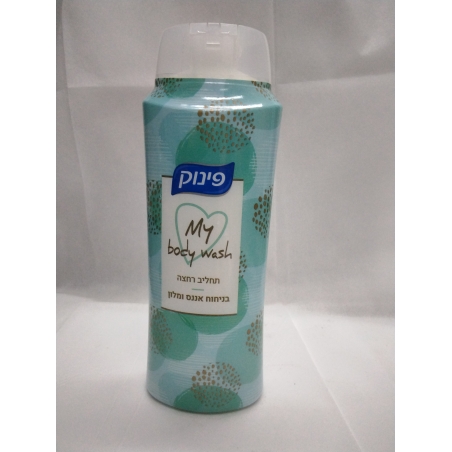 פינוק תחליב רחצה בניחוח אננס ומלון