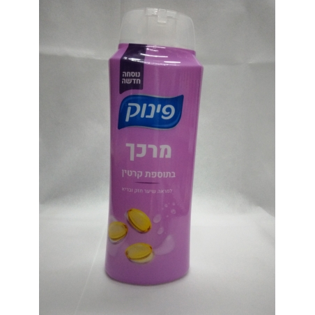 פינוק מרכך בתוספת קרטין