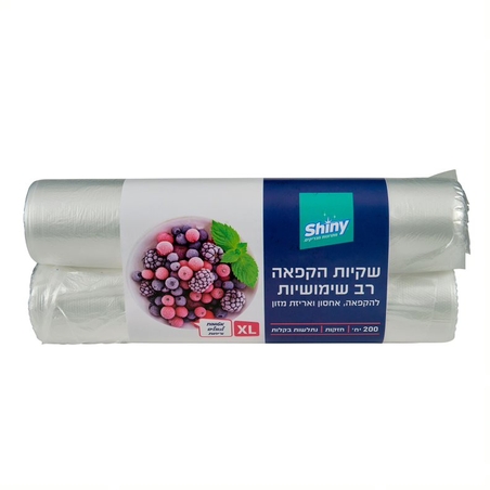 שקיות הקפאה רב שימושיות להקפאה, אחסון ואריזת מזון XL