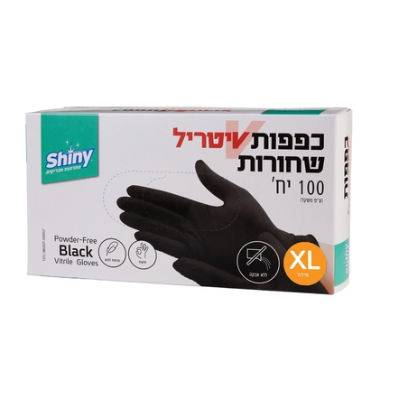 כפפות ניטריל שחורות ללא אבקה 100 יחידות XL