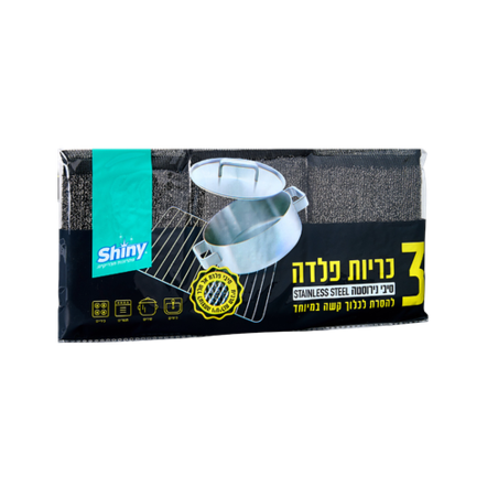 3 כריות פלדה לקרצוף חזק