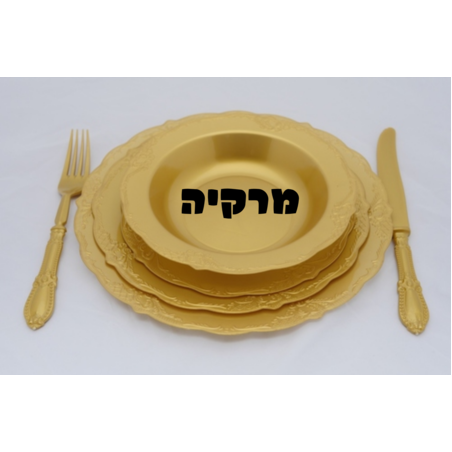 קערת מרק וינטאג' 10 יחידות גודל: 19 ס