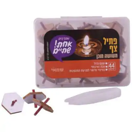 פתיל צף משושה מוכן כ-44 יח'