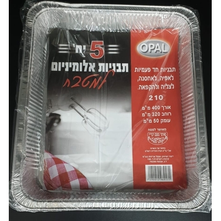 מארז 5 י