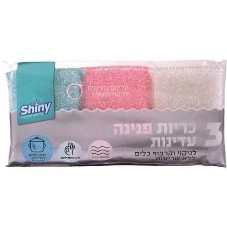 3 כריות יפניות פנינה עדינות לניקוי וקרצוף כלים