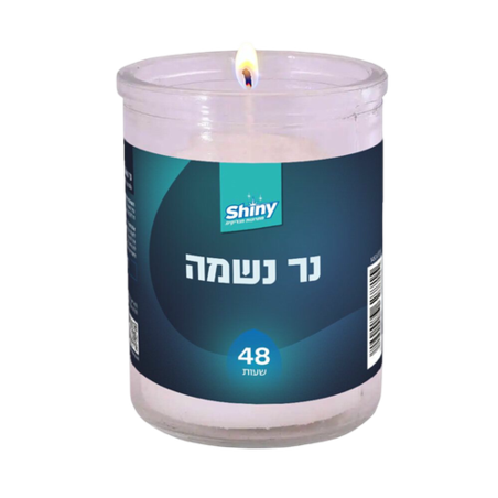 נר נשמה בכוס זכוכית דולק כ-48 שעות