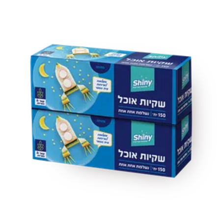זוג חב' שקיות אוכל 150 יחידות נשלפות אחת אחת