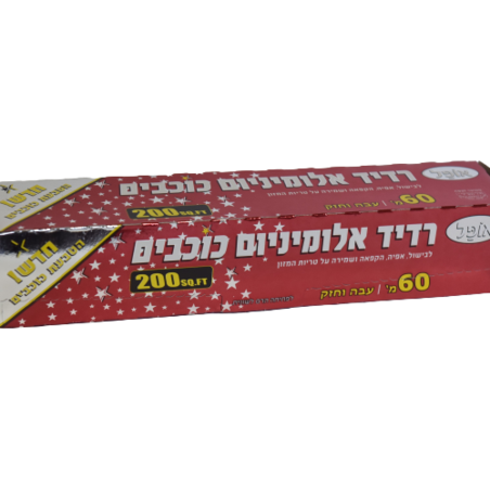 רדיד אלומיניום צר כוכבים עבה וחזק 60 מטר