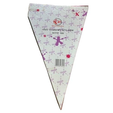 שקית זילוף לשימוש חד פעמי 100 יח'