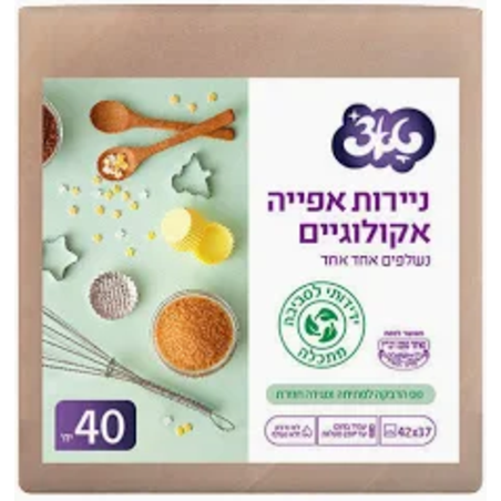 נייר אפיה אקולוגי חום איכותי נשלף אחד אחד 40 י
