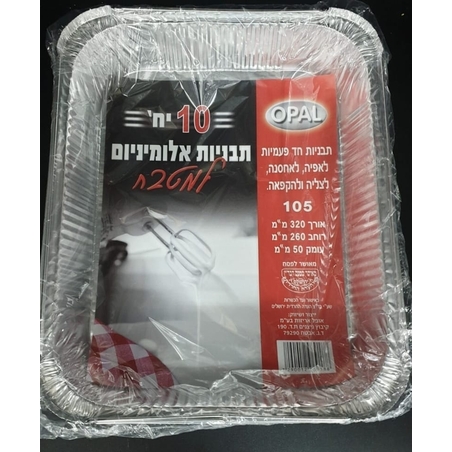 מארז 10 י