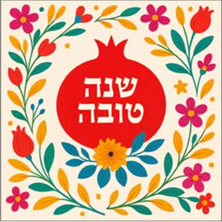 מפיות איכותיות לשולחן חגיגי שנה טובה 7-0016