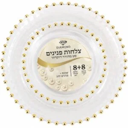 סט צלחות מהודר 16 יח' שקוף פנינים זהב