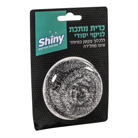 2 כריות מתכת לניקוי יסודי
