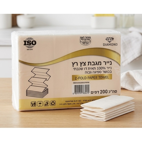 מגבת צץ רץ/נייר סופג 200 דף נשלף אחד אחד כשל