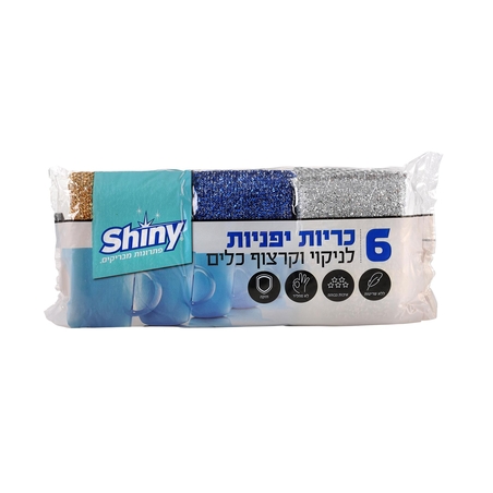 6 כריות יפניות לניקוי וקרצוף כלים