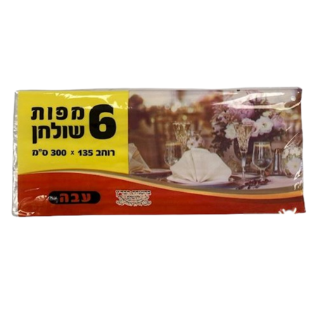 6 מפות שולחן עבה