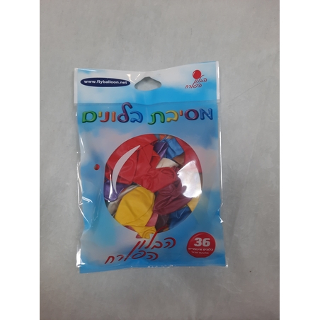 חבילת בלונים 36 יחידות צבעוני