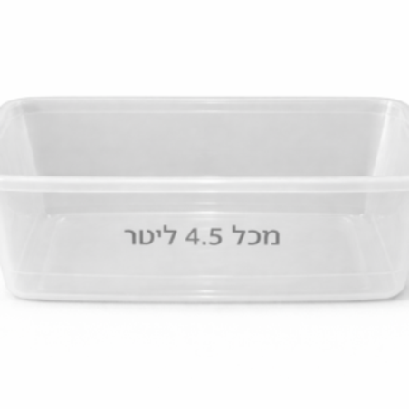 מיכל אחסון 4.5 ליטר + מכסה 3 י