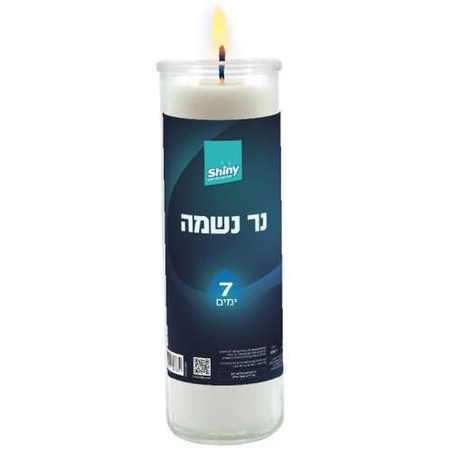 נר נשמה שבועי דולק כ-7 ימים בזכוכית