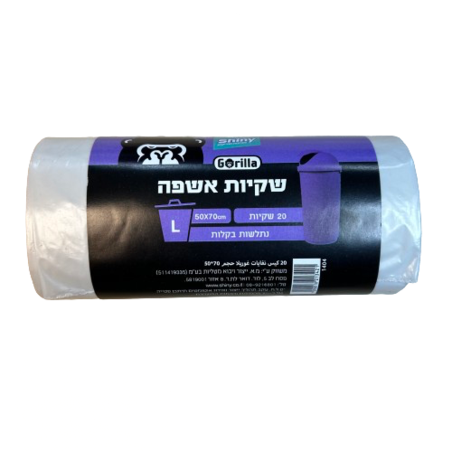 שקיות אשפה L