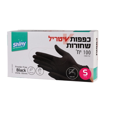 כפפות ניטריל שחורות ללא אבקה 100 יחידות s