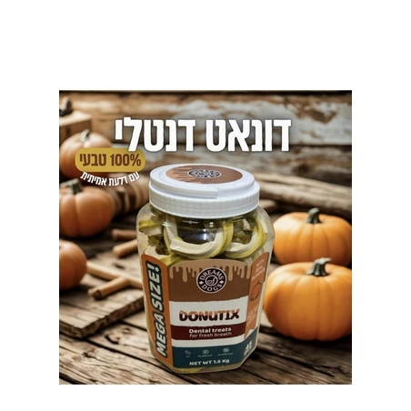 חטיף דנטלי דונאסט עם דלעת בצנצנת – 1.5 ק״ג (45 יחידות)